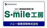 S・mile工房